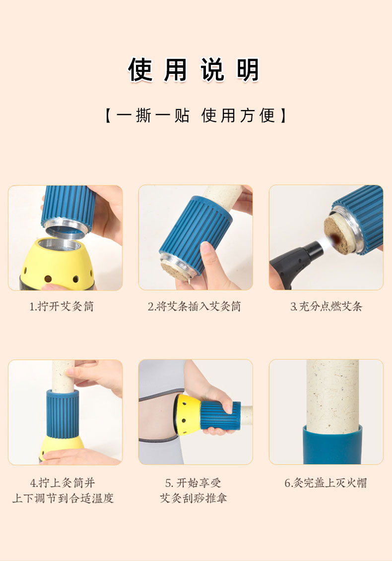 Hand-held gua sha cup, Bian Shi moxibustion cup, Bian Shi moxibustion therapy moxibustion tube, home abdominal massage moxibustion, moxibustion parlor, 4cm thick strip pic 7