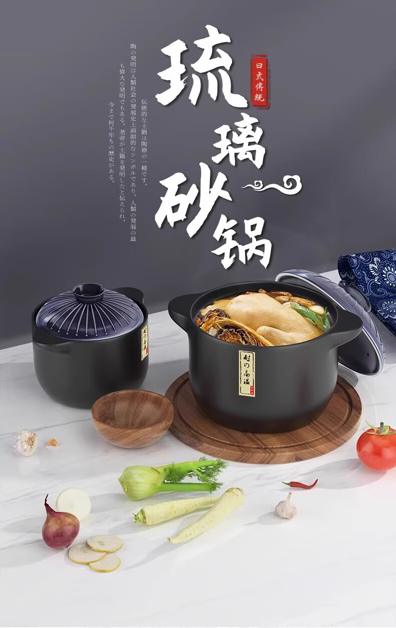 康舒高品质透锂长石锅具双盖煮饭土锅炖锅详情1
