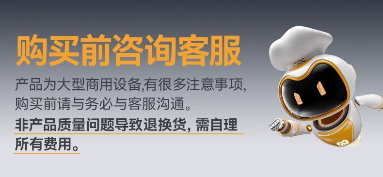 麦大厨洗碗机商用饭店食堂大型餐厅自动刷碗清洗机揭盖式系列XXA1详情28
