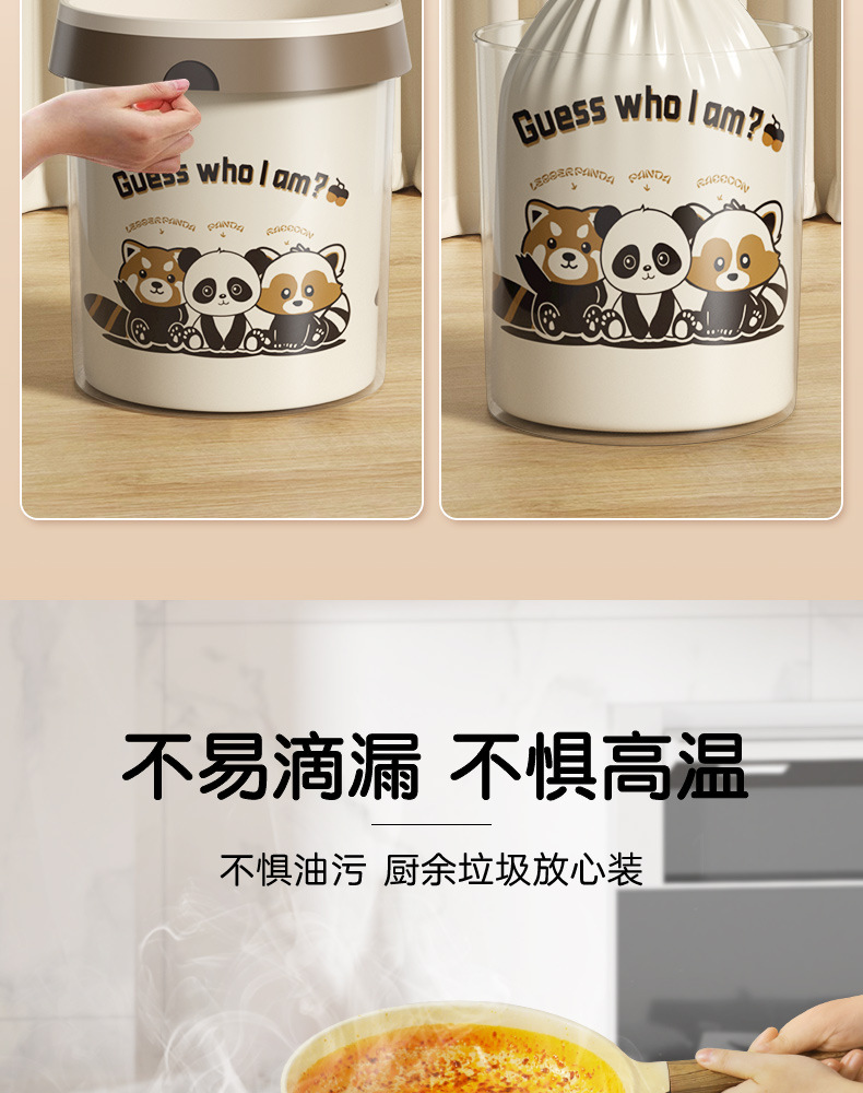 卡通小浣熊免撕抽绳垃圾袋加厚不易破手提家用厨房不脏手垃圾袋详情7