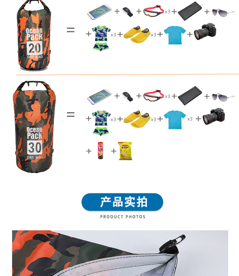 跨境热销迷彩漂流防水袋单肩双肩防水桶包涤纶轻便漂流袋加工定制详情19