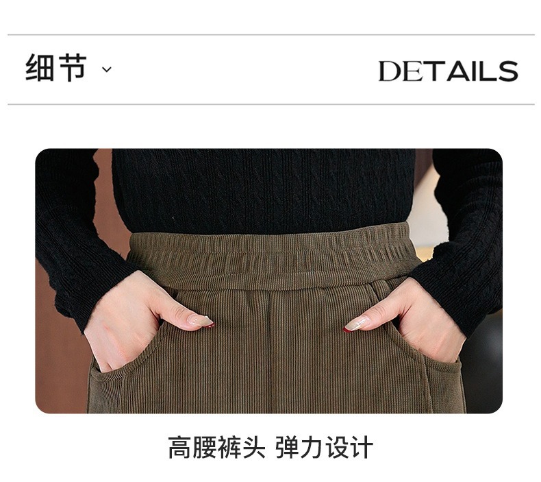 秋冬哈伦裤加绒加厚休闲裤2025新款显瘦高腰直筒保暖长裤宽松小脚详情3