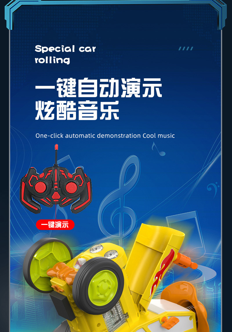 跨境新奇特儿童电动遥控特技车 灯光音乐摇摆翻滚跳舞玩具遥控车 适合男女孩的创意礼物详情12