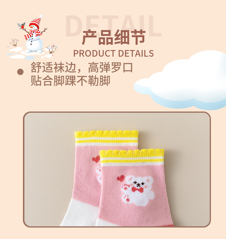 外贸儿童袜子秋冬季女孩宝宝袜男童中筒袜女童小孩袜诸暨童袜批发详情11