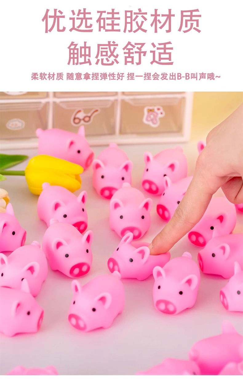 捏捏叫小猪卡通可爱粉色发泄猪捏捏乐减压儿童玩具幼儿园小礼品详情8