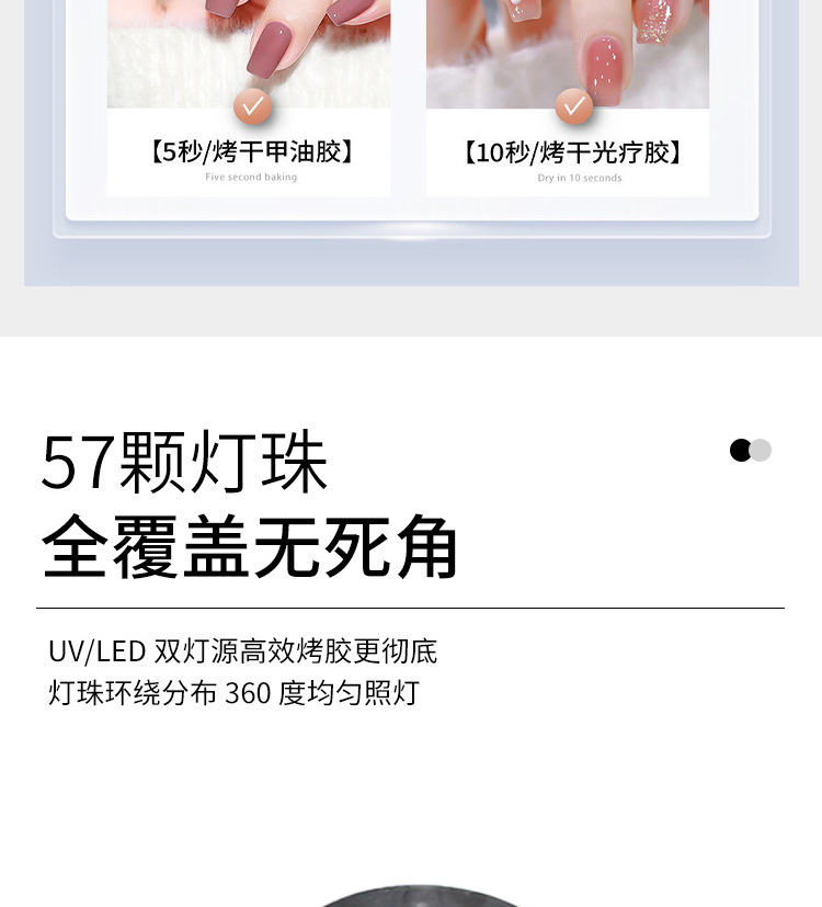 256W high-power nail lamp, special light therapy lamp for nail salons, hand-nail baking lamp, colorful nail machine, cross-border pic 9