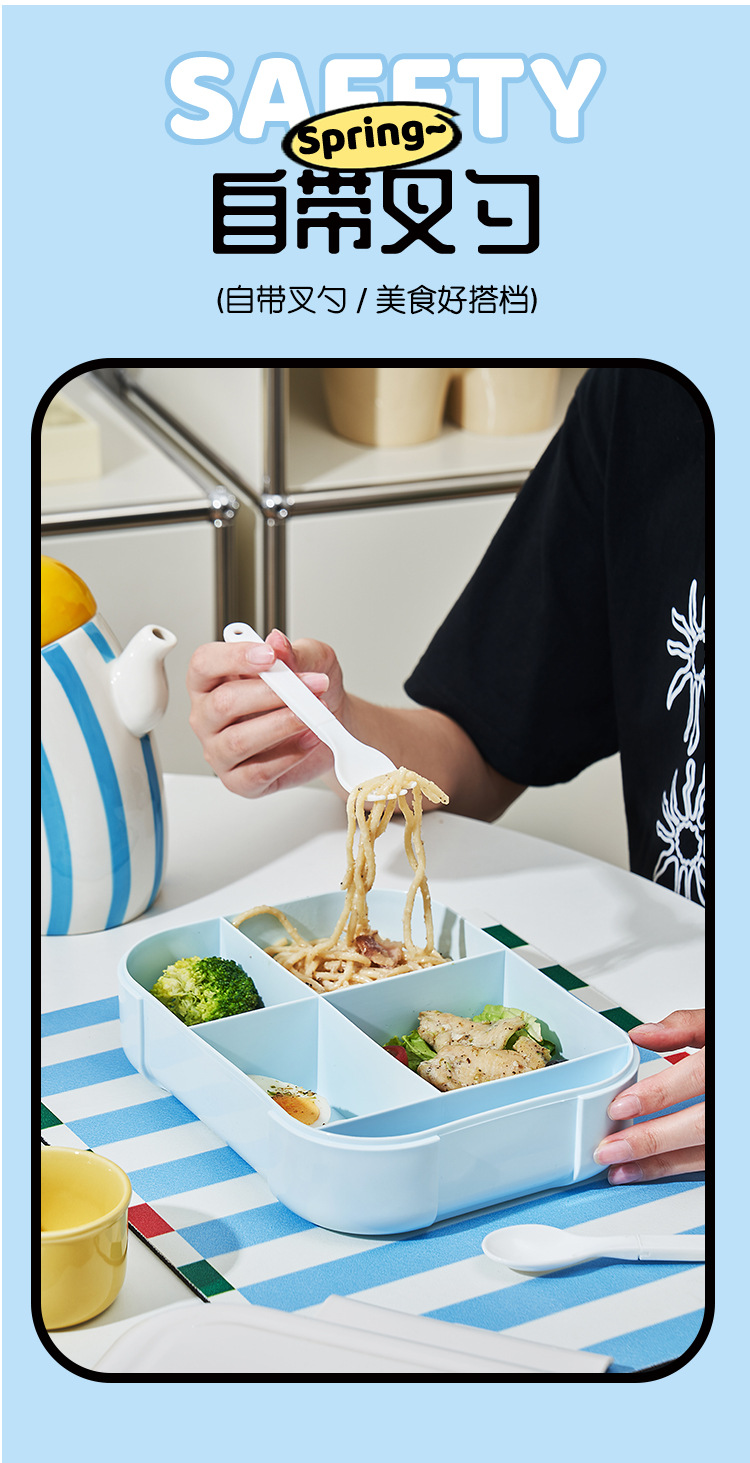 妙趣卡通多巴胺饭盒餐具午餐盒学生上班族分格便当盒高颜值保鲜盒详情5