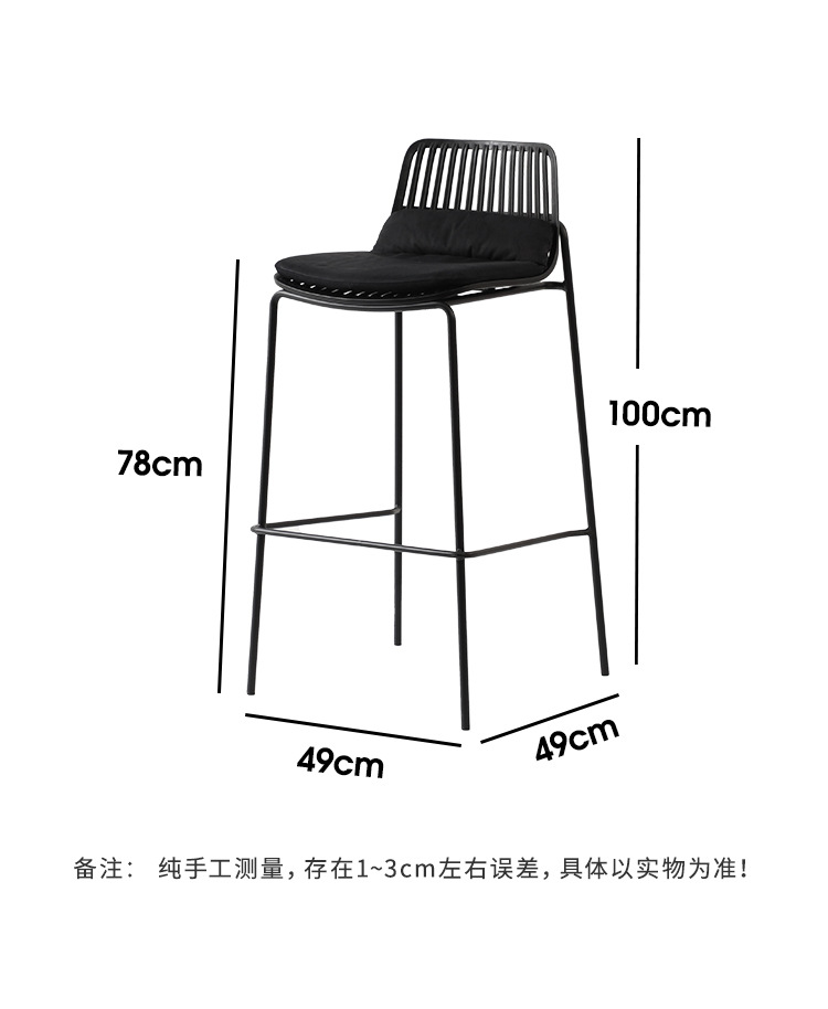 北欧星辰设计师户外吧台椅简约岛台椅塑料铁艺靠背高脚吧凳咖啡厅吧椅详情8