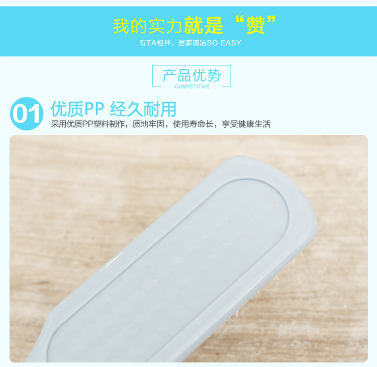 10只装鞋刷子家用软毛清洁刷塑料长柄洗衣刷清洁用品日用百货鞋刷详情13