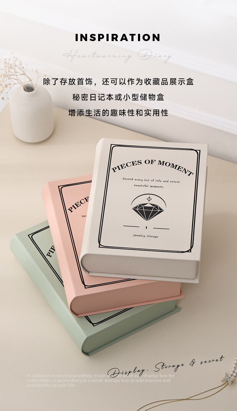 亚马逊书本首饰盒PU皮双层多功能手表戒指耳环耳钉饰品收纳盒Temu详情2