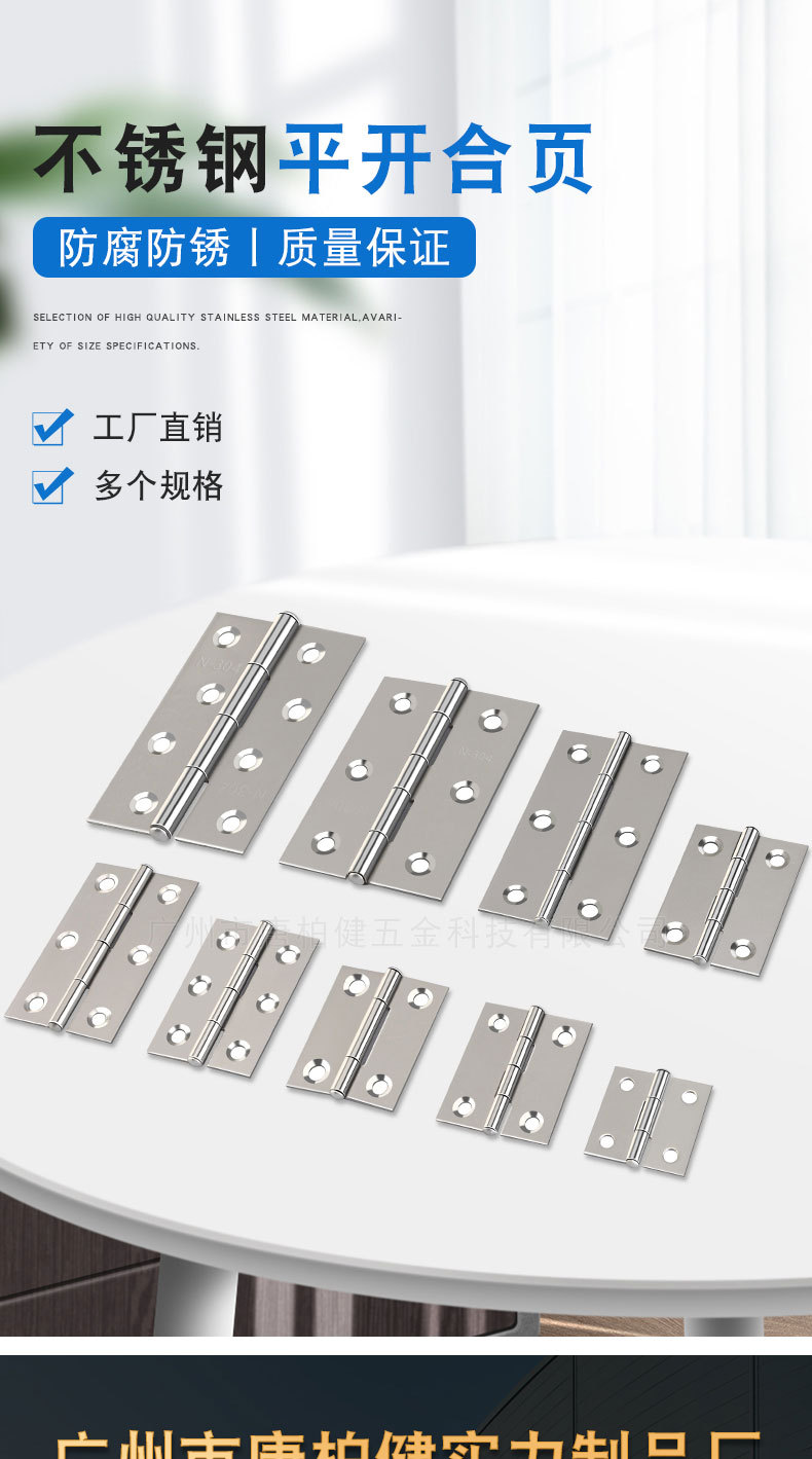 Stainless steel hinges 1-inch, 1.5-inch, 2-inch, 2.5-inch, 3-inch, 4-inch window and door hinges, picture frames, flat opening mini hinges pic 1