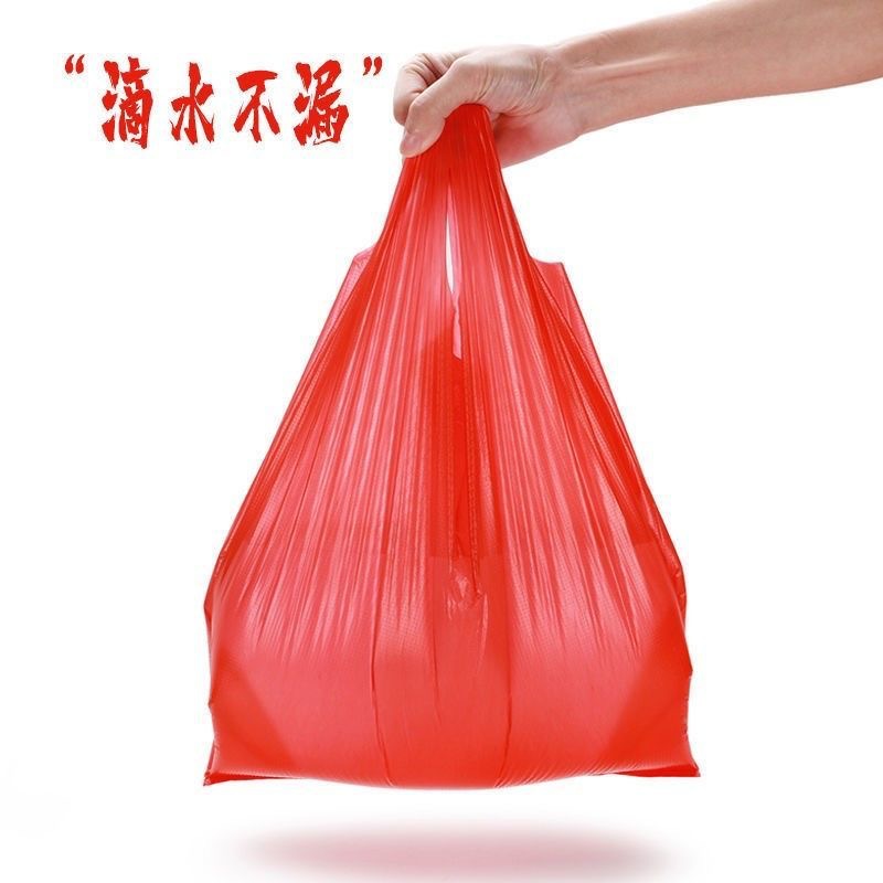 加厚红色塑料批发袋子背心购物袋外卖打包袋蔬菜包装袋手提垃圾袋详情3