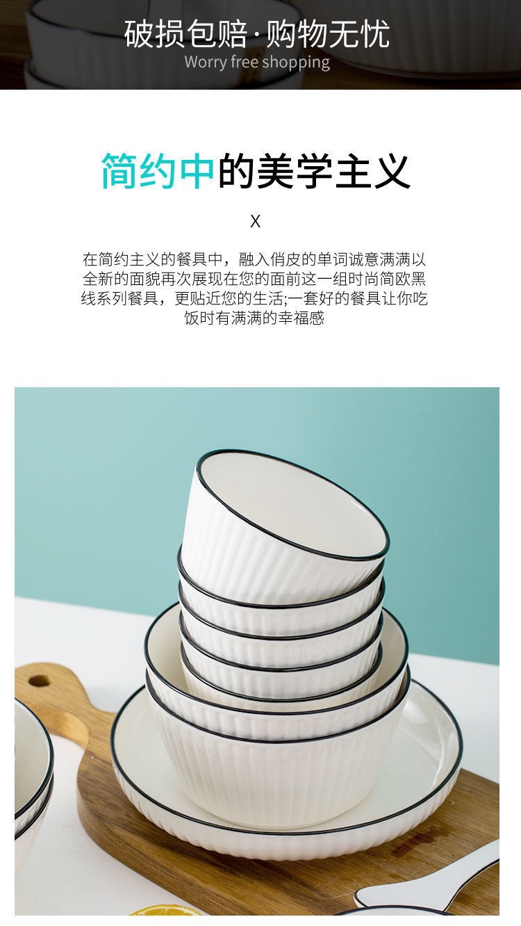 Nordic bowl and plate set, home ceramic tableware with logo printing, creative new style Japanese plate, soup noodle bowl and vegetable plate gift box pic 4