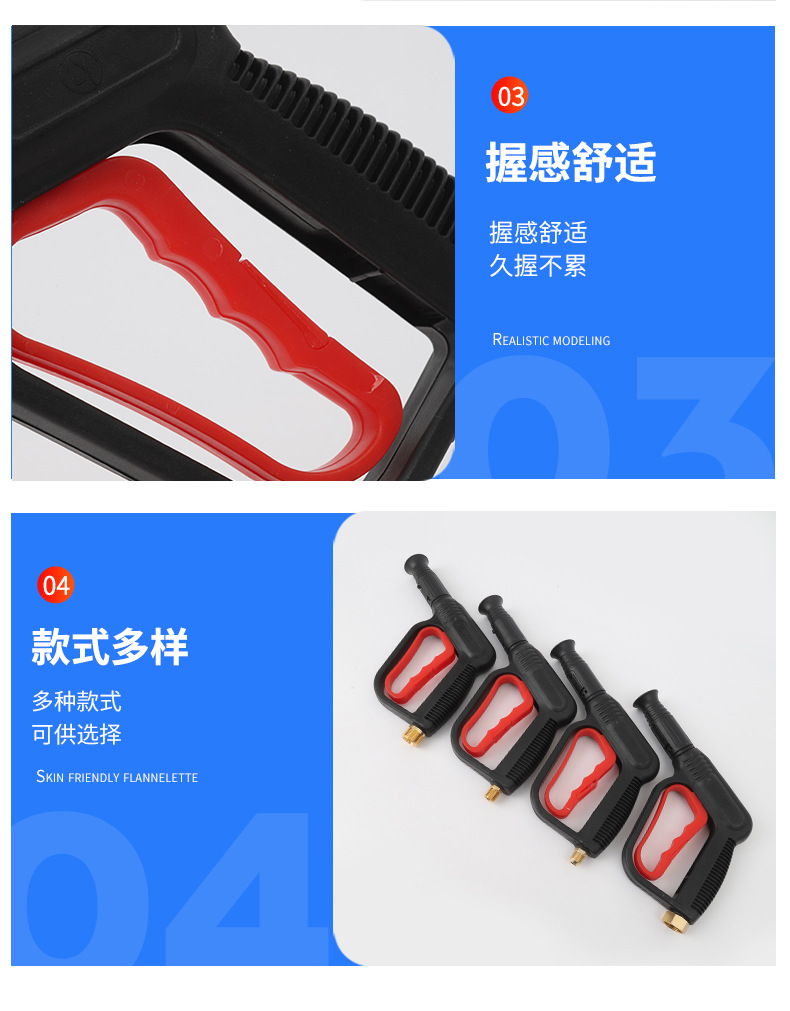扇形喷水枪跨境批发鸭嘴水枪头家用手提式洗车高压机枪头快接枪详情8