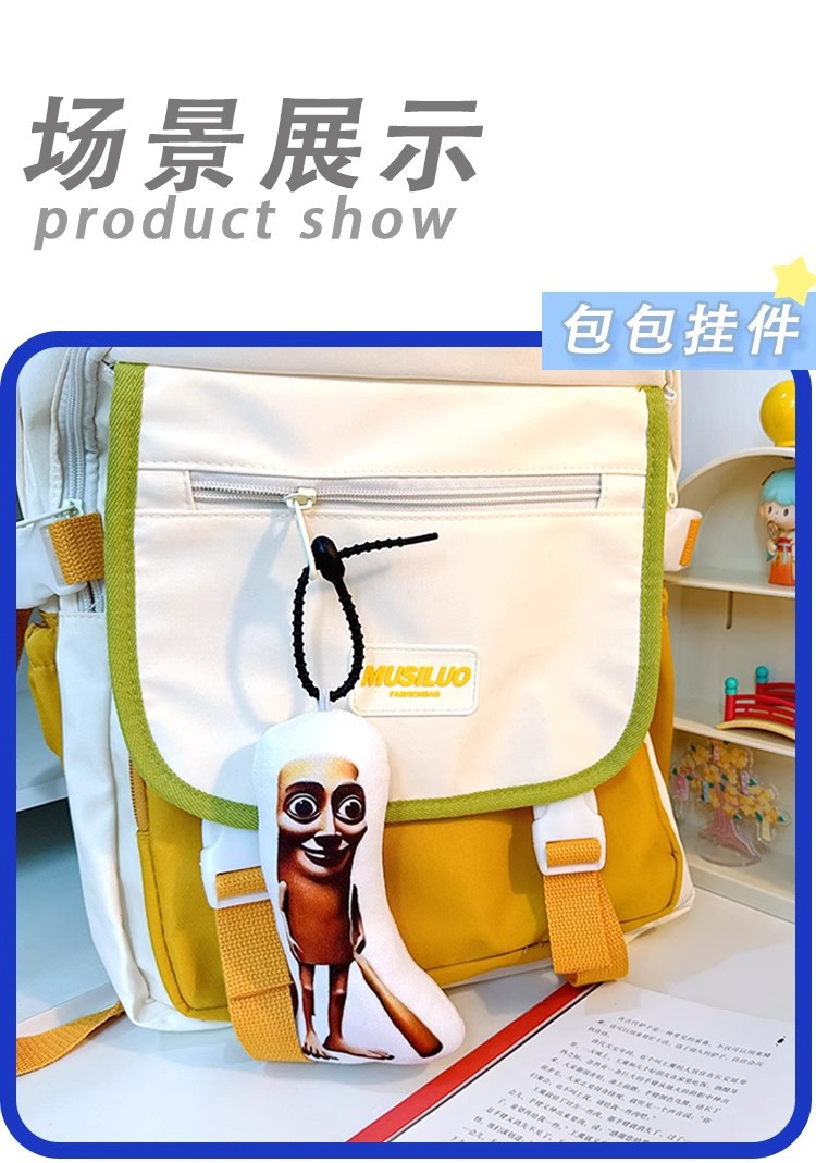 木棍人语音挂件ai山海经通通通撒呼啦通哥发声玩偶tungtungsahur详情10