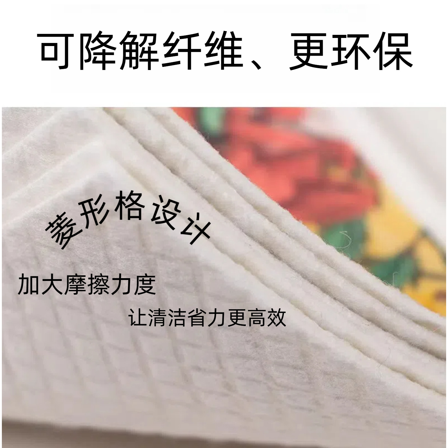 18*20cm懒人抹布2025亚马逊爆款日用品temu爆款日用品印花抹布详情5