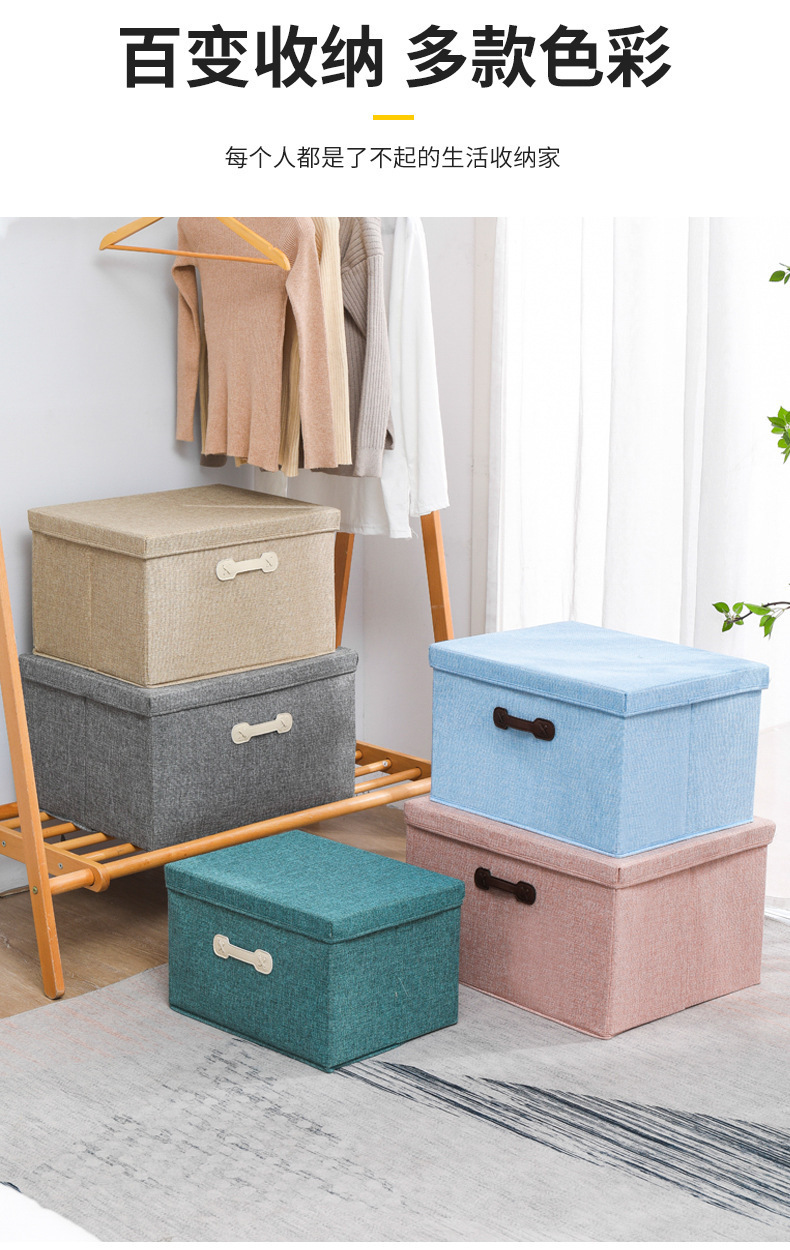 New cotton and linen storage box, foldable wardrobe storage box, drawer-type covered organization box, clothes and toy storage box pic 5
