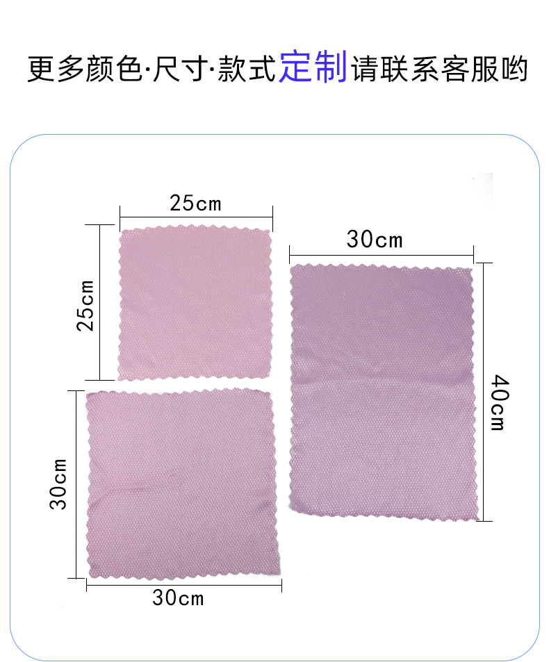 鱼鳞抹布超细纤维擦玻璃专用无痕吸水不掉毛抹布批发家用厚鱼鳞布详情4