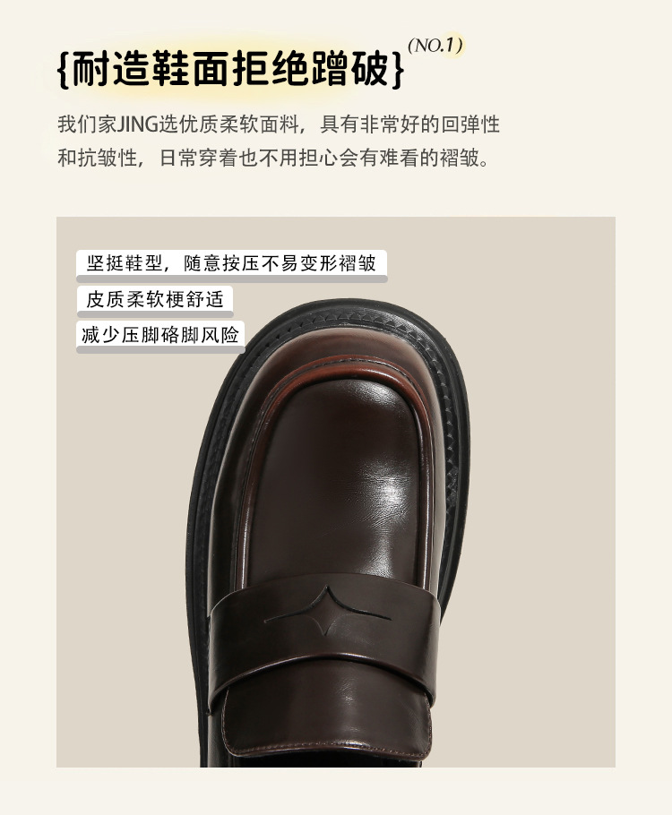 真皮~棕色小皮鞋女复古休闲一脚蹬单鞋学院jk乐福鞋大码女鞋详情12