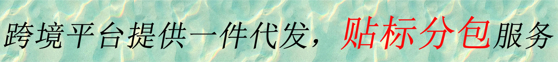 仿真香柏松针三杈植物装饰DIY圣诞花环藤条外贸爆款办公文化园艺配件详情3
