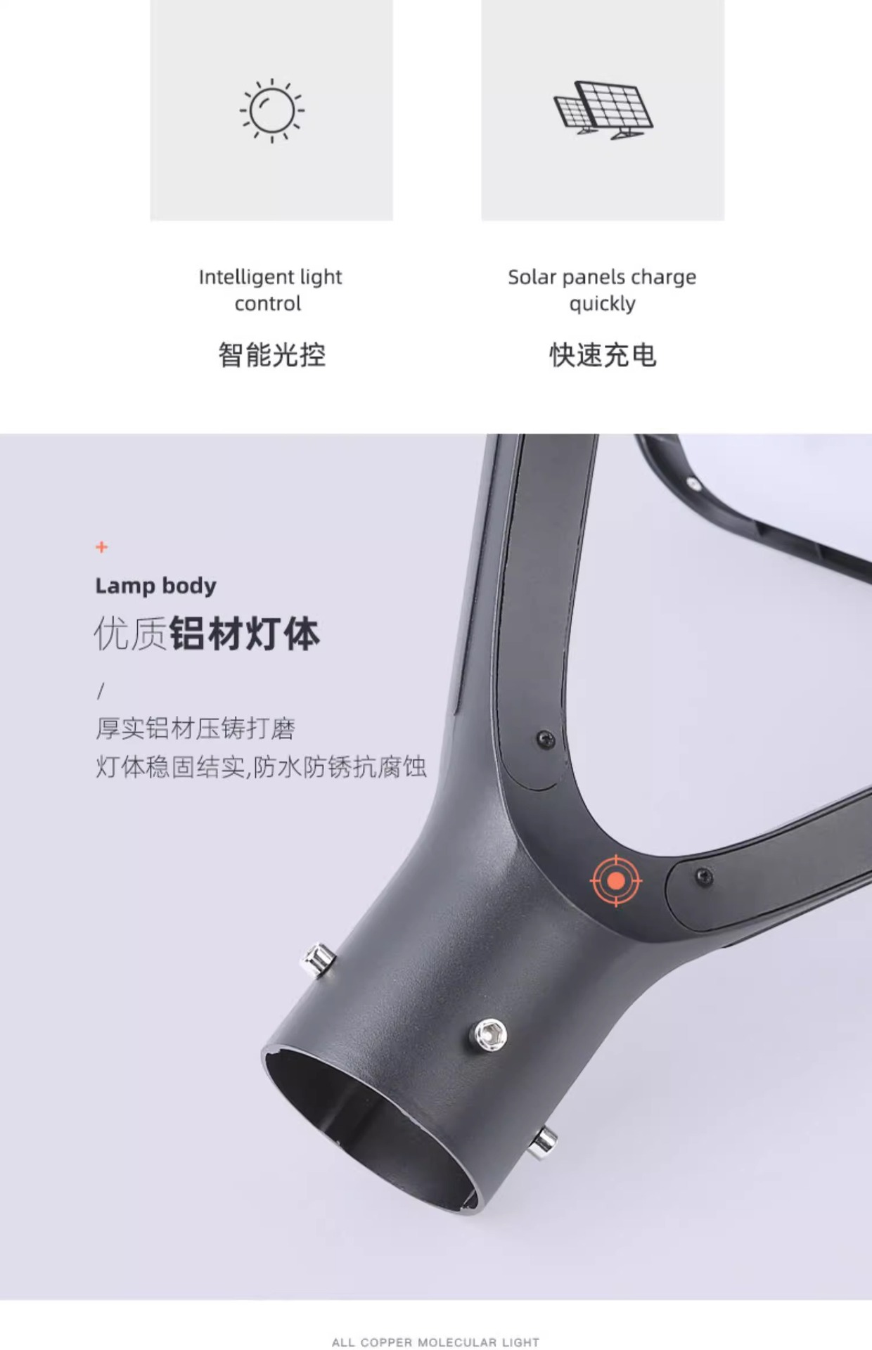 太阳能灯户外装饰庭院灯现代简约防水家用户外灯别墅室外照明灯详情21