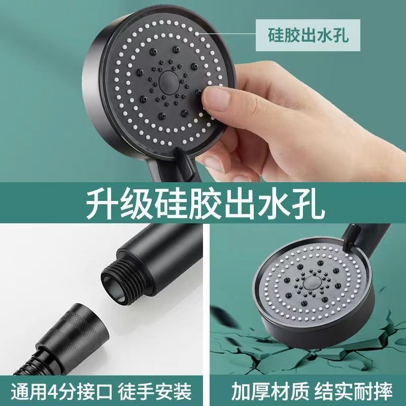 Black Knight five-speed pressurized showerhead, bathroom shower head, handheld, portable, multi-functional, energy-saving pic 9