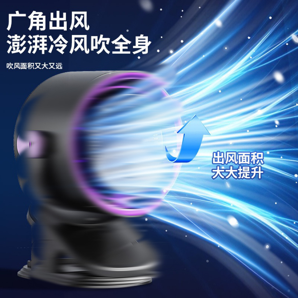 跨境新款夹式循环风扇家用办公室学生桌面宿舍空气涡轮小风扇批发详情5