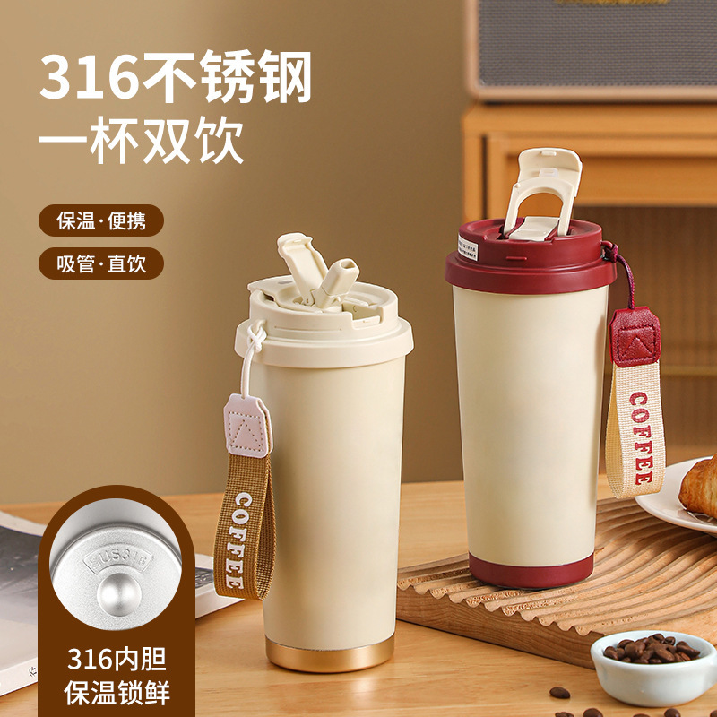 铃兰花咖啡杯316不锈钢保温杯高颜值便携水杯大容量车载杯子定制详情8