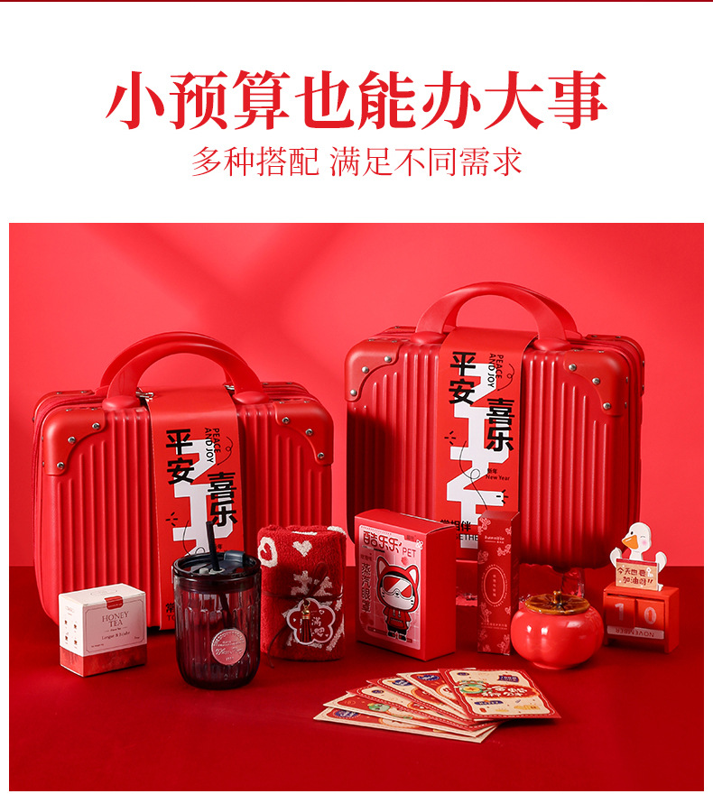 商务礼品送员工2025新年礼物公司周年庆中考高考毕业伴手礼定制详情12