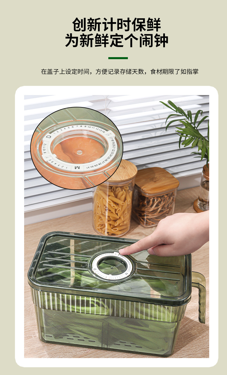 冰箱收纳盒带手柄食品级冰箱计时保鲜盒pet冰箱蔬菜收纳盒分隔详情12