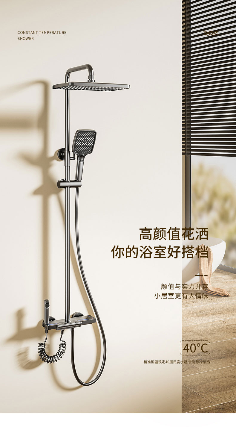 IOIO枪灰卫浴花洒全套全铜冷热白色家用卫生间淋浴套装恒温花洒详情1