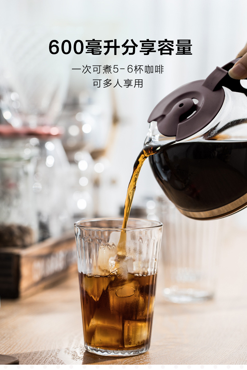 Coffee machine KFJ-A06Q1/KFJ-A06K1 Coffee pot drip filter type household small multi-functional pic 12