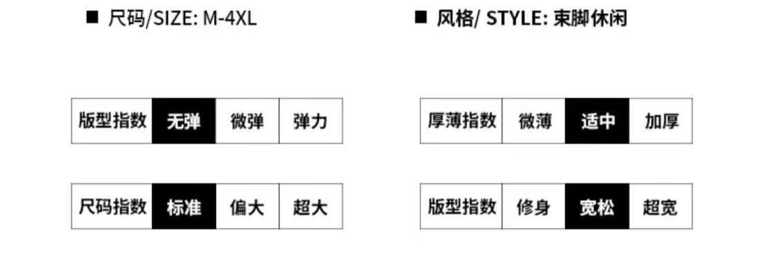 工装休闲裤子男士2025夏季新款薄款宽松透气速干运动裤束脚九分裤详情28