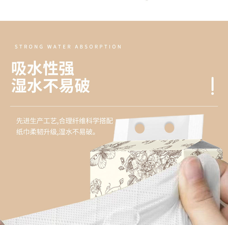 6大提悬挂式抽纸加厚装木浆大包底部抽纸巾厨房纸卫生纸擦手纸详情8