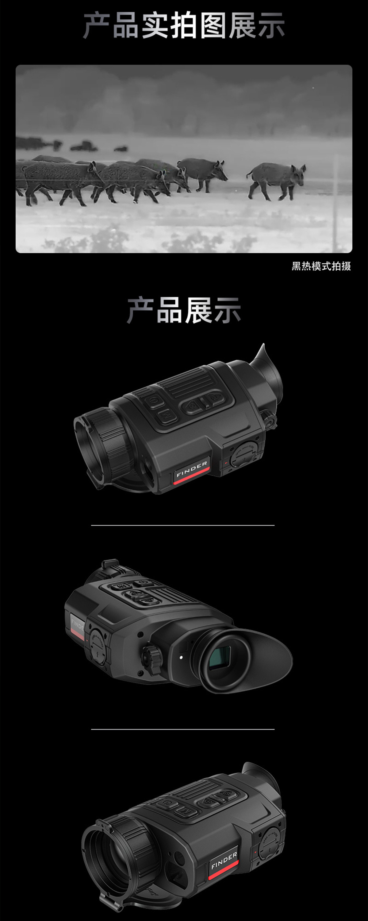 InfiRay Arrow FH35R V2 high-definition thermal imager for outdoor handheld night vision infrared detection thermal imaging pic 9