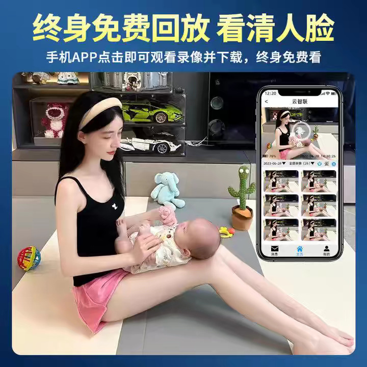 无线家用监控摄像头连手机远程高清不用监控器免插电网络智能数码详情12