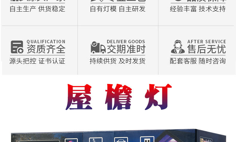 亚马逊爆款智能防水屋檐灯WIFI蓝牙APP涂鸦屋檐灯节日装饰屋檐灯详情5