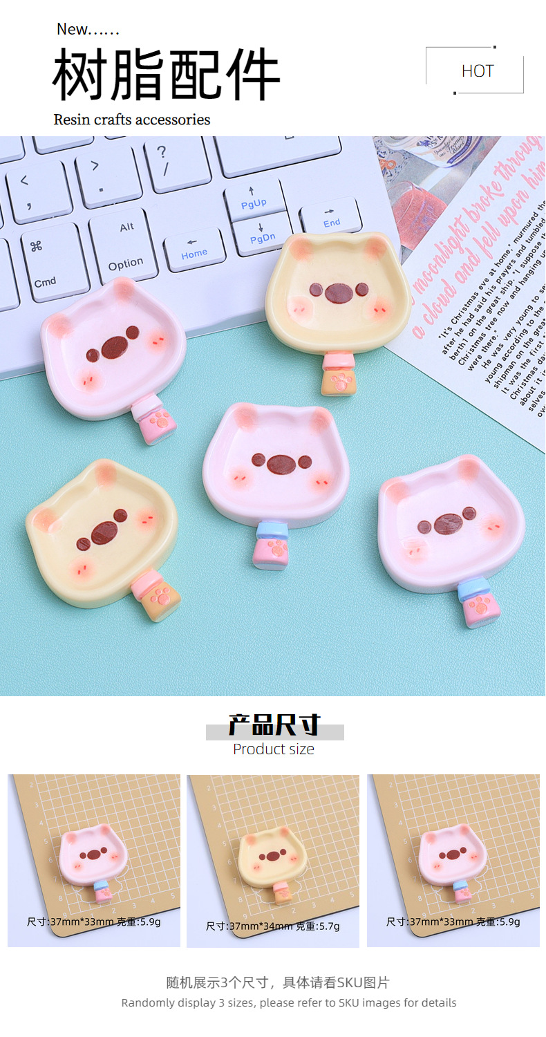 小熊手柄盘子卡通diy饰品配件创意洞洞鞋扣材料奶油胶树脂小配件详情14