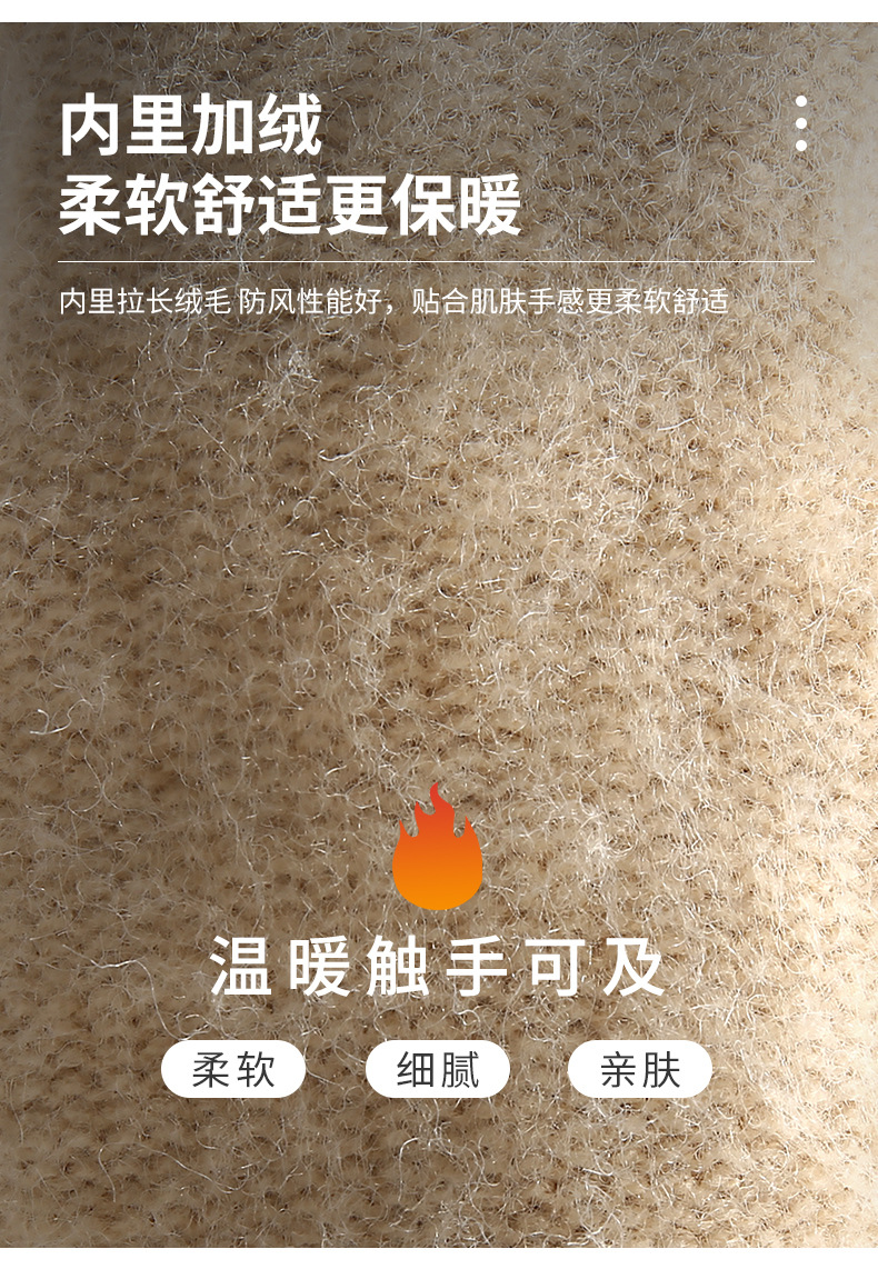 新款针织手套 女秋冬保暖防寒亚马逊户外纯色毛线 触屏手套详情8