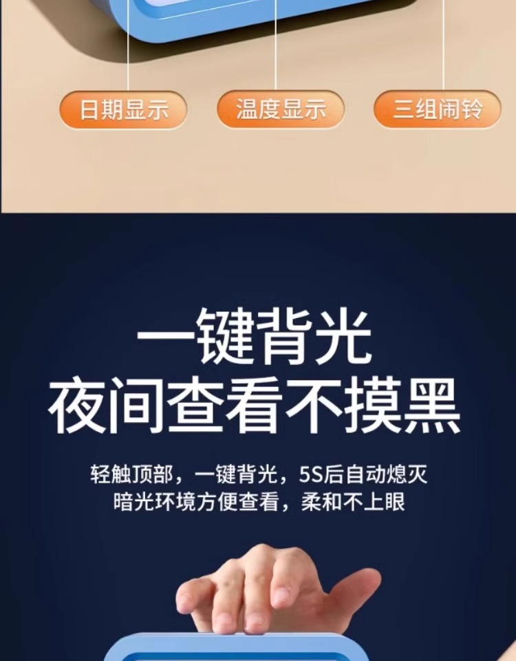 闹钟学生专用起床神器2023新款智能桌面电子时钟表强力叫醒闹铃详情15