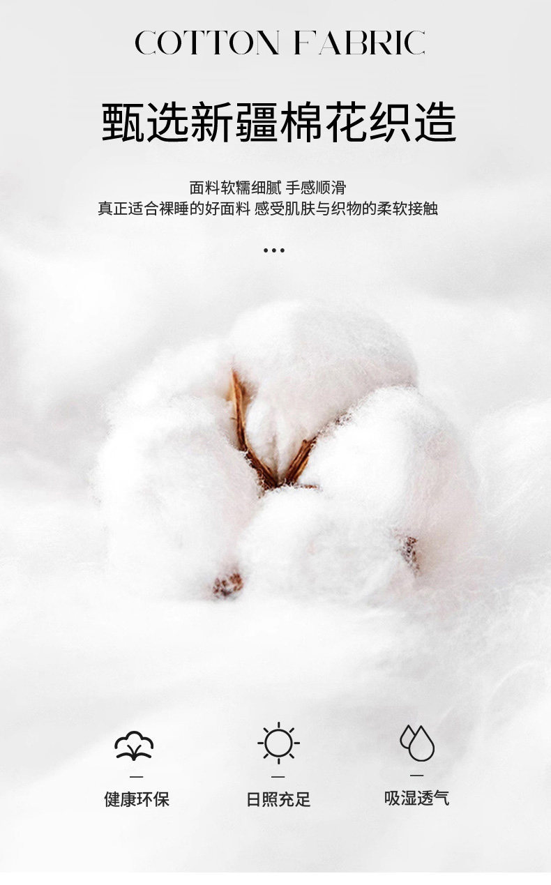少女心毛巾绣纯棉床上四件套2026新款卡通全棉被套床单人儿童床品详情8