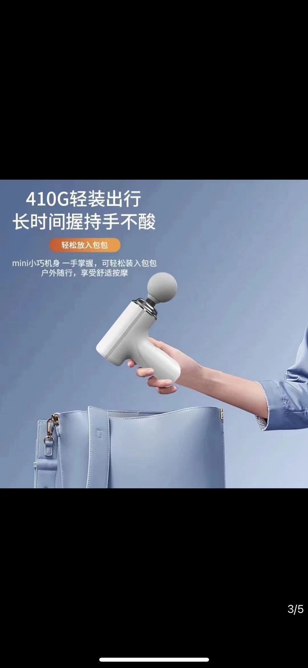 官方正品筋膜枪mini肌肉按摩器男女通用静音多功能放松颈膜枪专业详情9