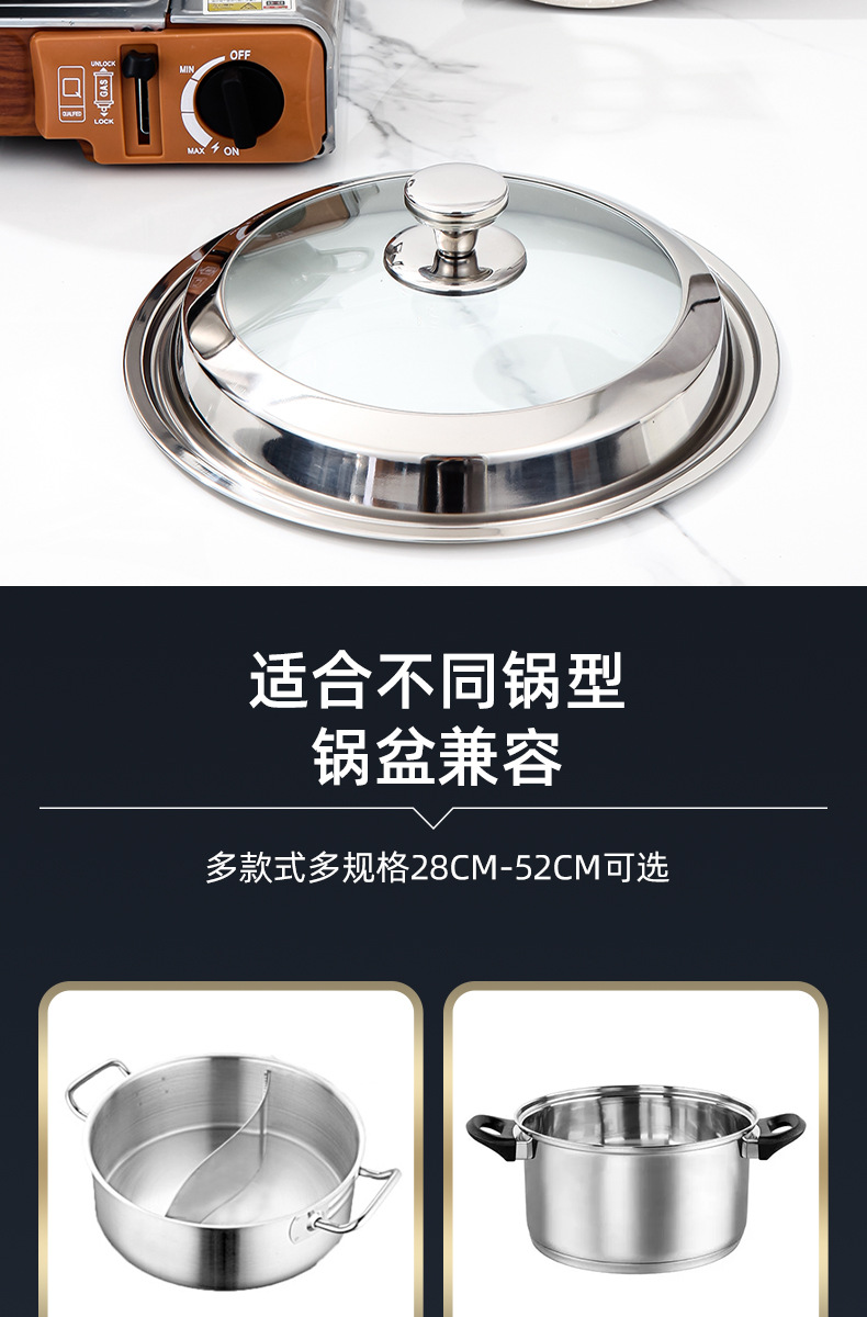 厂家批发不锈钢锅盖家用炒菜锅盖 28-42cm炒锅组合盖大锅盖代发详情8