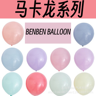 批发1.8克魔术气球造型长条气球编织气球地推长气球详情37