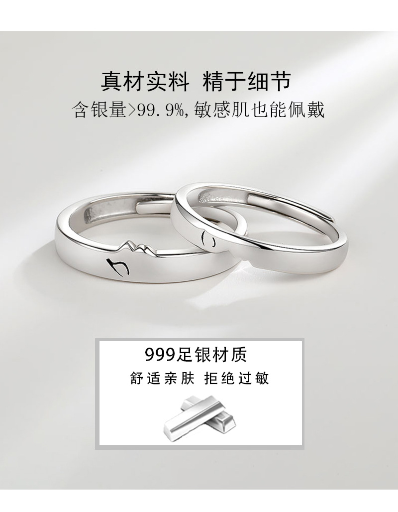 一吻定情情侣戒指男女一对纯银999小众设计拼接素圈对戒七夕礼物详情10