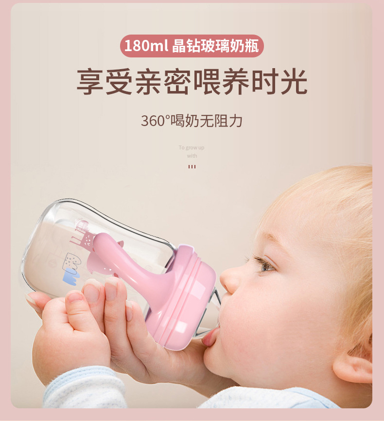 婴儿玻璃奶瓶带手柄吸管防呛防胀气防摔仿母乳奶瓶新生儿宝宝用详情4
