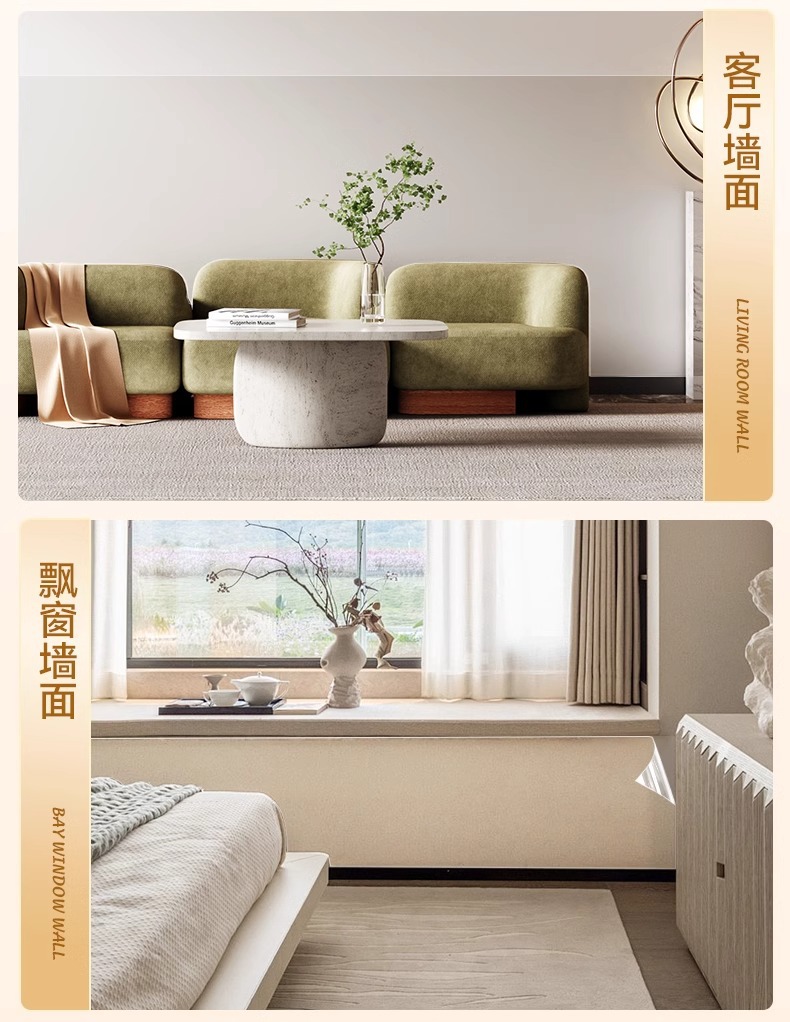 乳胶漆墙面透明保护膜静电不伤白墙贴防踢脏防潮贴纸墙壁防水贴膜详情37