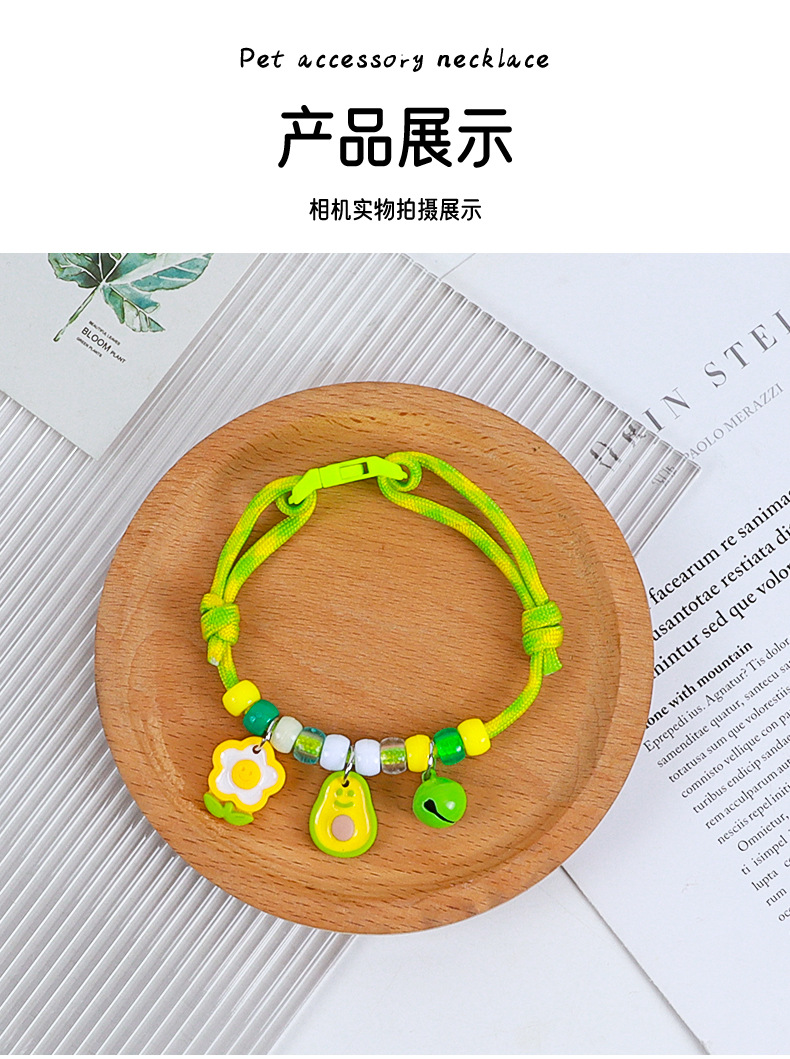宠物项圈狗狗彩色铃铛编织颈圈小猫舒适安全扣宠物装饰手链饰品详情8