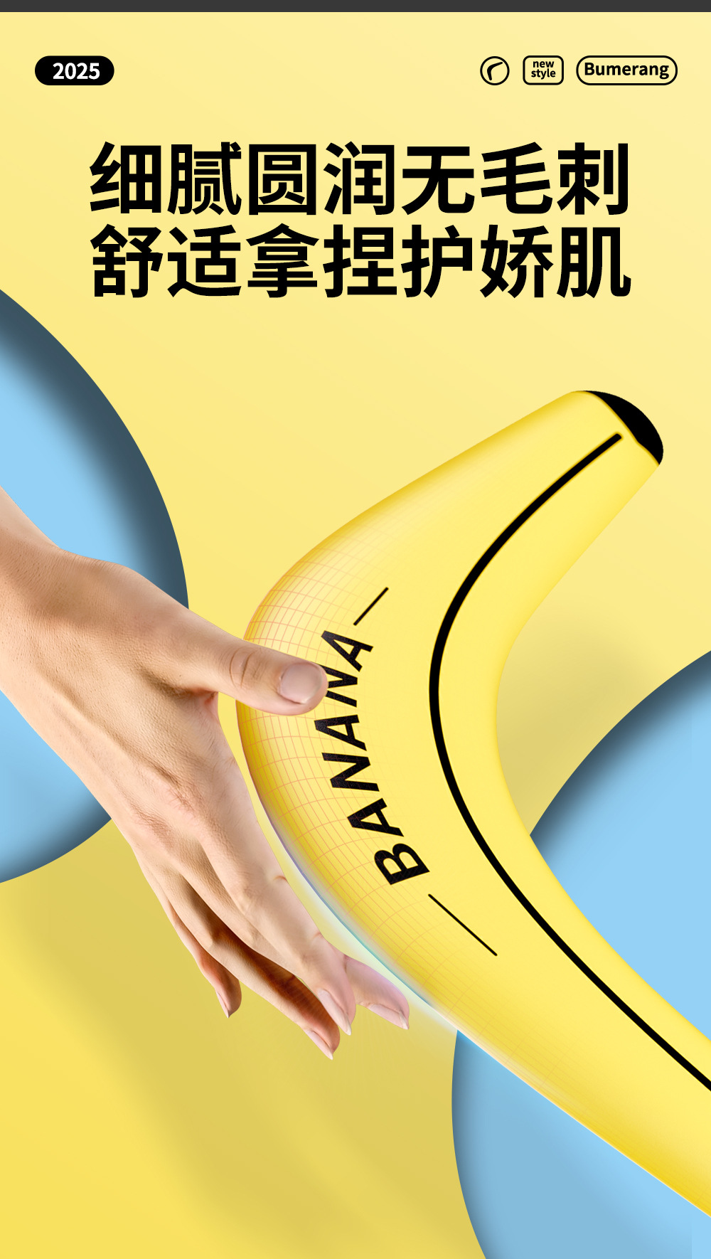 儿童飞盘软专业回力镖飞去来器回力标户外飞天玩具男孩飞碟回旋镖详情6