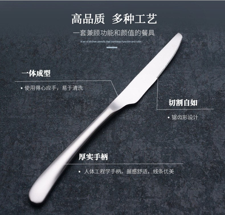 精致西式简约加厚方柄餐刀不锈钢西餐叉勺餐具牛排刀叉勺子详情5